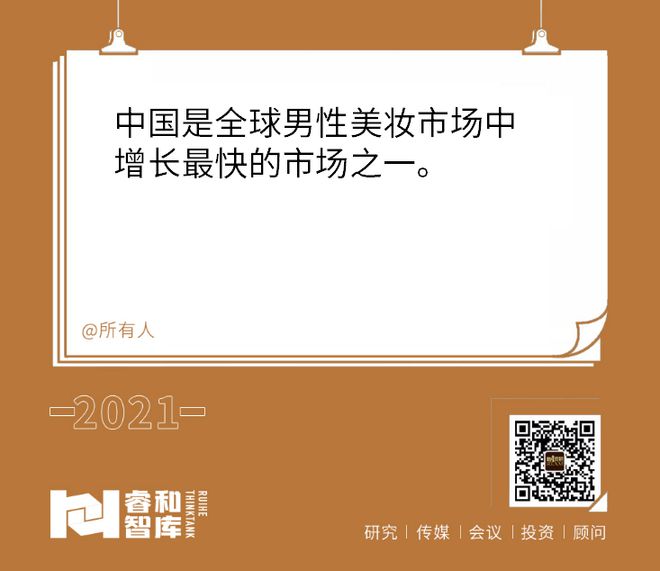 b体育官方下载入口2021年的100个创业机会(图4)