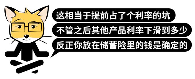 b体育(中国)官方网站接下来的三种投资策略(图7)