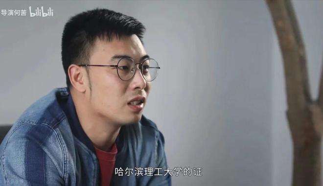 b体育北大富二代回乡创业：兢兢业业、血本无归…(图1)