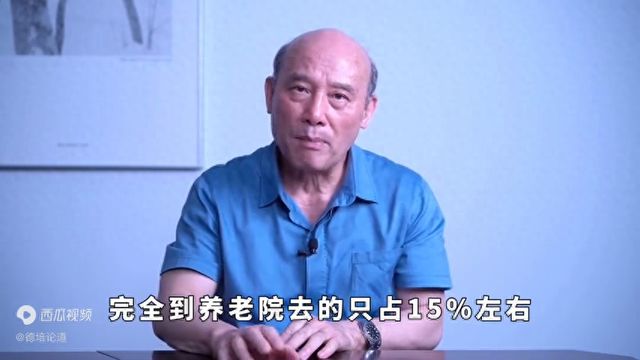 b体育未来养老赛道必将崛起！创业沾点边不用卷也能实现财富自由