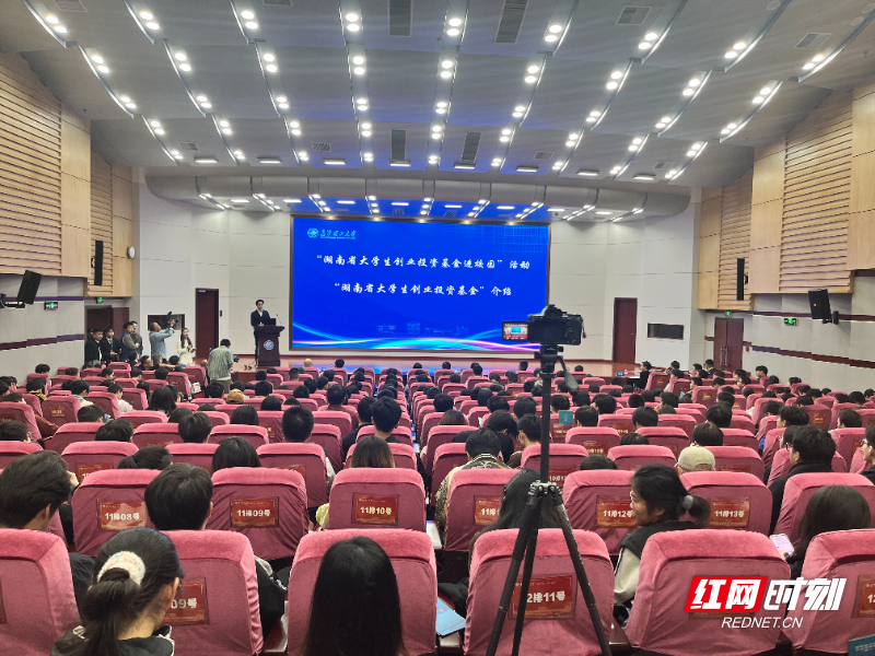 b体育(中国)官方网站505亿！全国首支大学生创业投资基金申报渠道开通学生几乎无