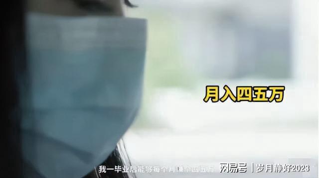 b体育年轻人低成本创业他们不上班也在悄悄暴富！最高记录3天赚80万(图11)