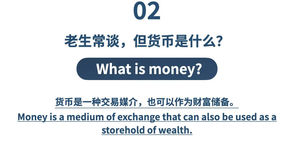 b体育瑞达利欧最新万字长文：改变世界的老三样货币、信贷和债务(图2)