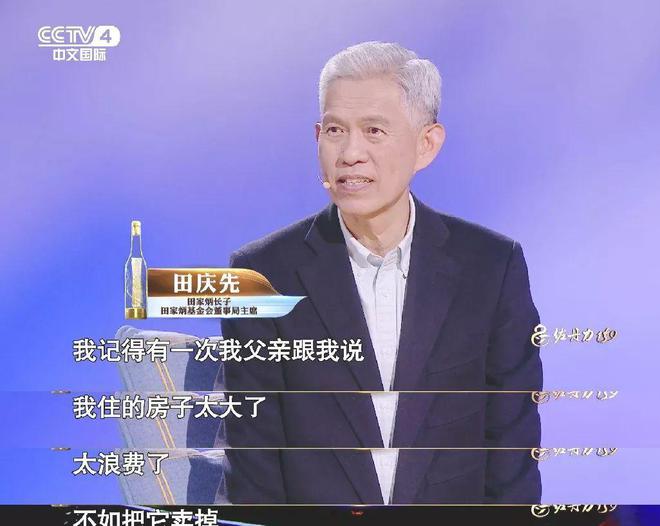 b体育(中国)官方网站捐出10多亿的田家炳60岁前是亿万富豪但60岁后凭实力变回(图7)