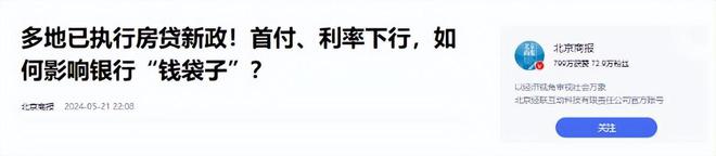 b体育马云预言成线年手里有存款的人或面临“三大”挑战(图15)