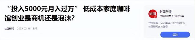 b体育马云预言成线年手里有存款的人或面临“三大”挑战(图16)