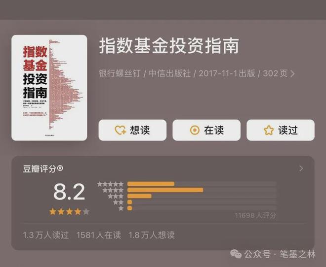 b体育(中国)官方网站最好的投资就是投资自己：18本投资书单推荐收藏！(图1)