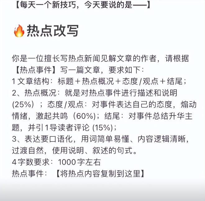 b体育官方下载入口年轻人搞钱秘诀大公开！月入5万不是梦！95后下班后干这个赚钱！(图2)