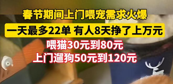 b体育官方下载入口年轻人搞钱秘诀大公开！月入5万不是梦！95后下班后干这个赚钱！(图1)